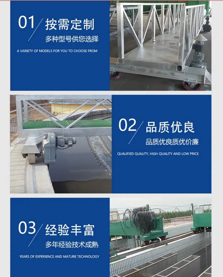 高密沉淀池中心传动浓缩机